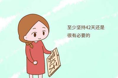 月子里骨头疼痛怎么办