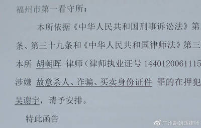 刑事诉讼法39条