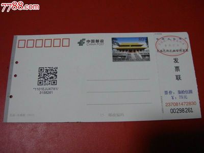 额头痘痘是胃火脾湿热