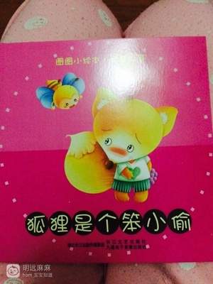 小猴子过生日的故事怎么写