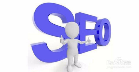 SEO优化过程中如何写软文