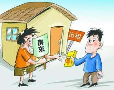 租房怎么直接找到房东
