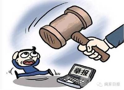 移送司法机关依法处理