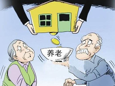 以房产抵押借贷