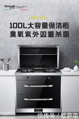 厨房买三件套好还是集成灶