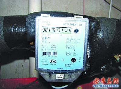 流量计怎么调