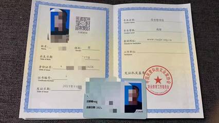房屋结构安全员证书(如何报考和获取房屋结构安全员证书) 建筑方案设计 第2张 房屋结构安全员证书(如何报考和获取房屋结构安全员证书) 建筑方案设计 第2张