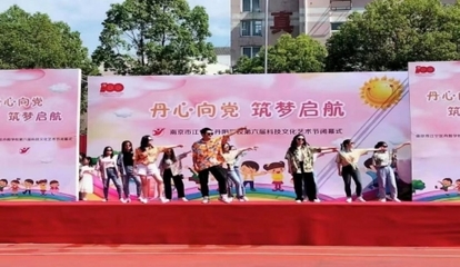 拉丁舞节目名字大全