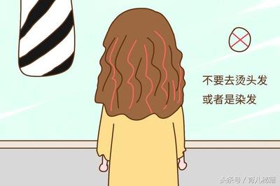 怀孕了能烫头发吗