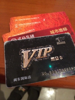 集成吊顶二级大板