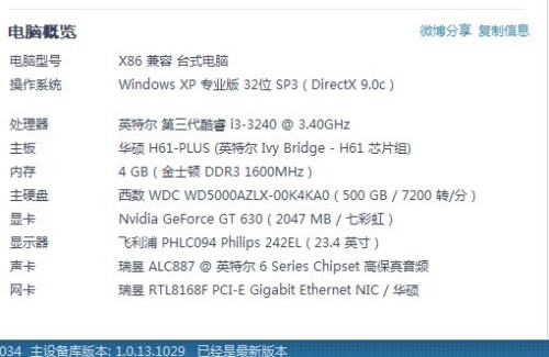 玩lol电脑要什么配置的电脑