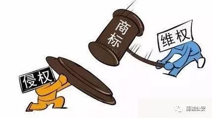 商标侵权案件