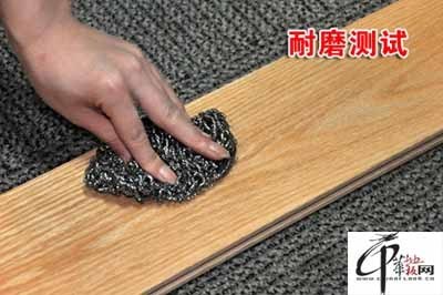 地板摩擦声怎么去除