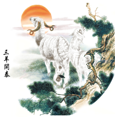 绵代表什么生肖