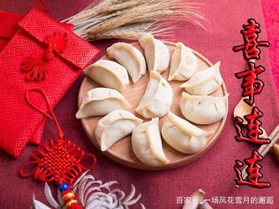 大年初九是什么星座