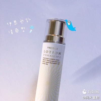 痘痘肌用哪种水乳比较好
