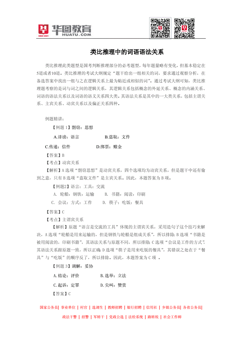 农村商业银行存款三年规划