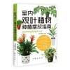 室内种植什么赚钱