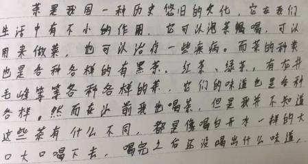 大风50字作文怎么写