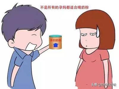 孕妇血糖高能喝孕妇奶粉吗