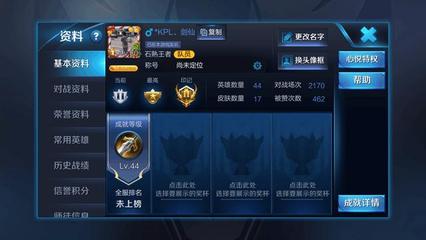 僵白蚕制作方法