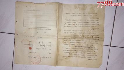 怎样写土地承包合同