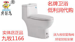 马桶密封胶哪个牌子好