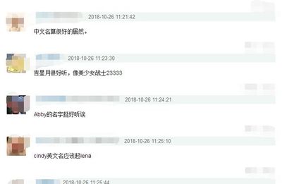好听的女团名字英文