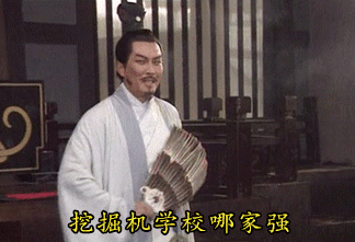 大皇帝怎么给官