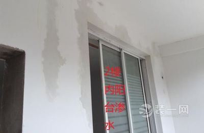 房屋漏水赔偿