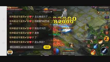 yy霸气怎么得