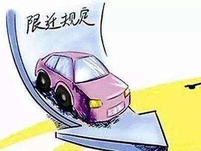 检车手续