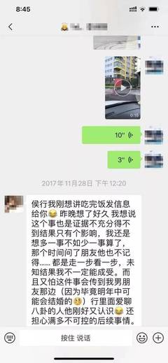 微信聊天记录能作为证据吗