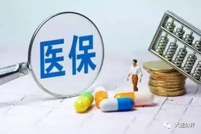 保险的案例