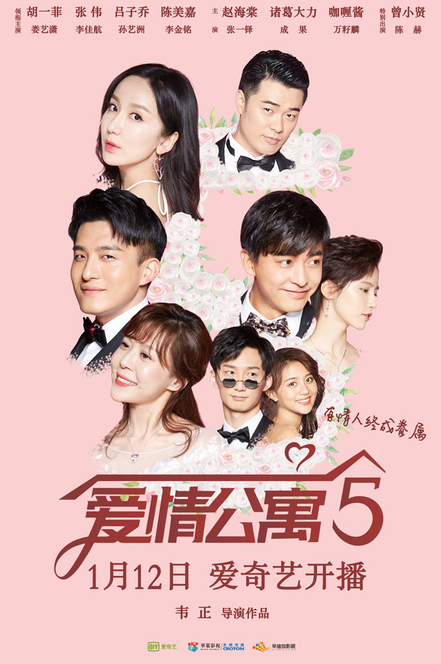 蜘蛛侠 第一季