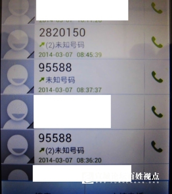 打电话叫你贷款可靠吗
