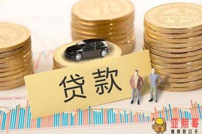 个人去银行贷款好贷吗