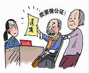 遗产继承律师事务所咨询