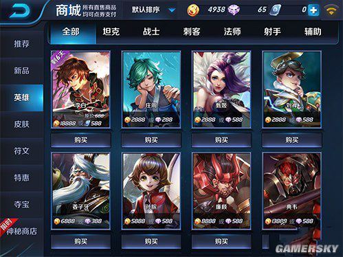 申博管理网站相关图片
