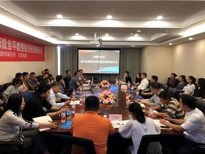 南开律师事务所
