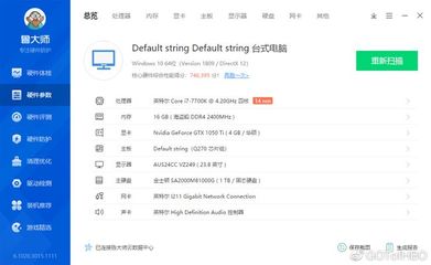 验船师可以跳槽嘛现在