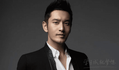 黄晓明面相分析