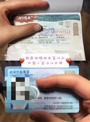 出国打工都需要什么手续