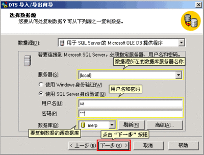 后勤日用品怎么做表格