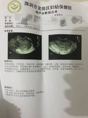 怀孕五周肚子疼是怎么回事
