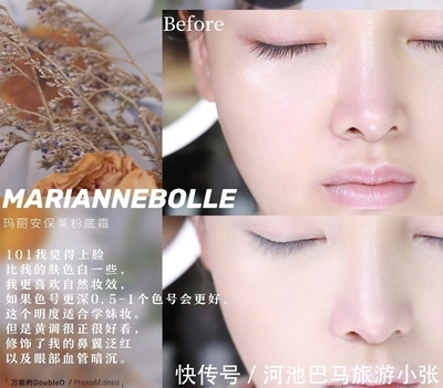 痘痘肌怎么化自然妆