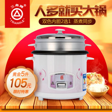 三角电饭锅质量怎么样