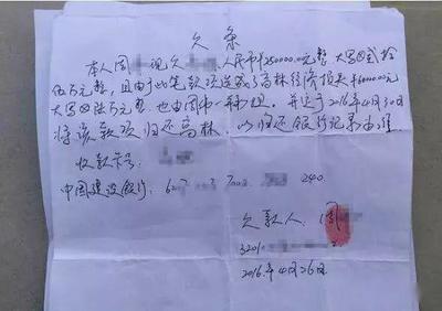 借条过了诉讼期怎么办