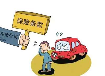 交通事故财产损失保险公司赔吗