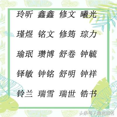 玲属于五行属什么